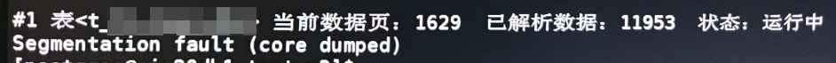 GIS Error 3
