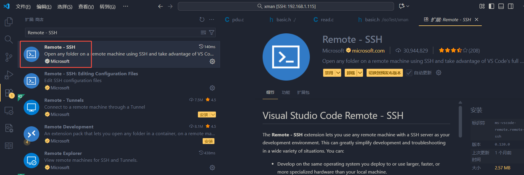 Install Remote-SSH Extension