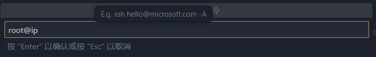 Connect as Root User