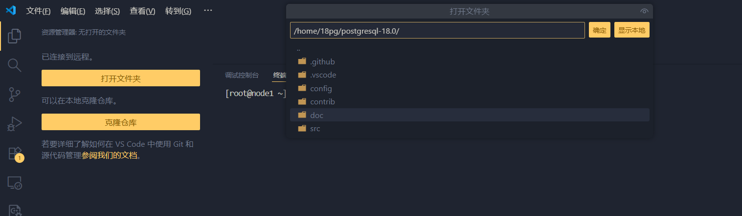 Select Source Directory