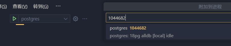 Enter Process ID