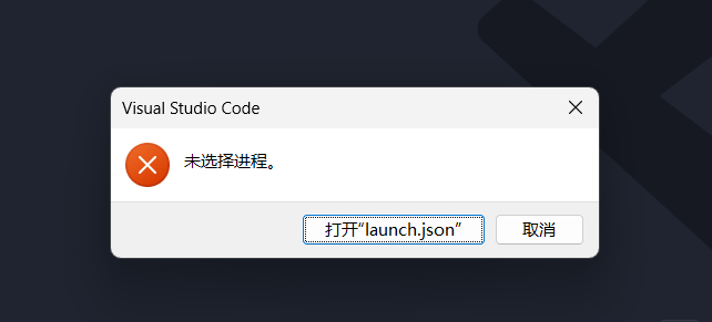 Timeout Dialog